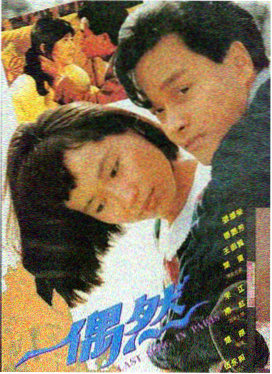 唐人街探案3
